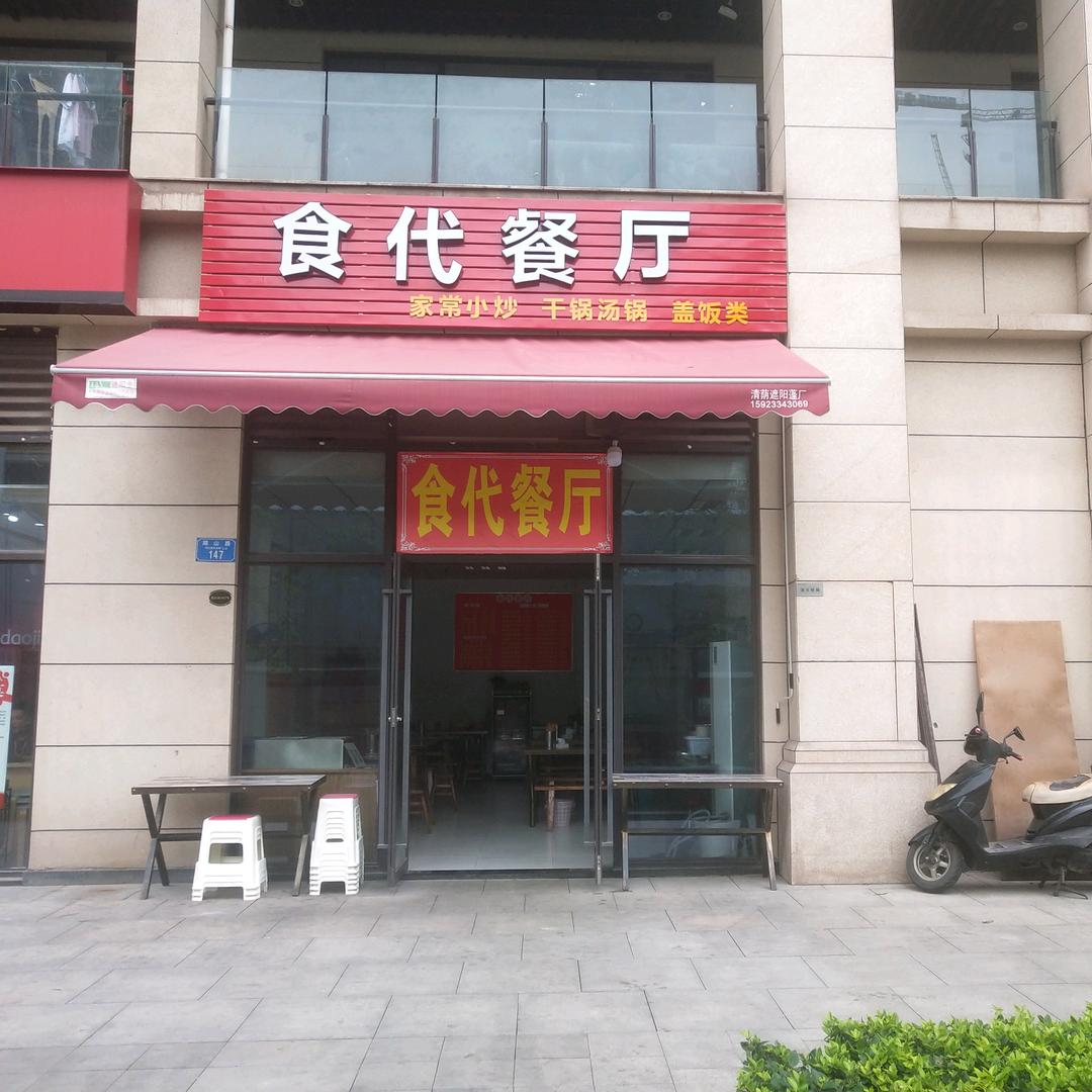 海洋的海兔