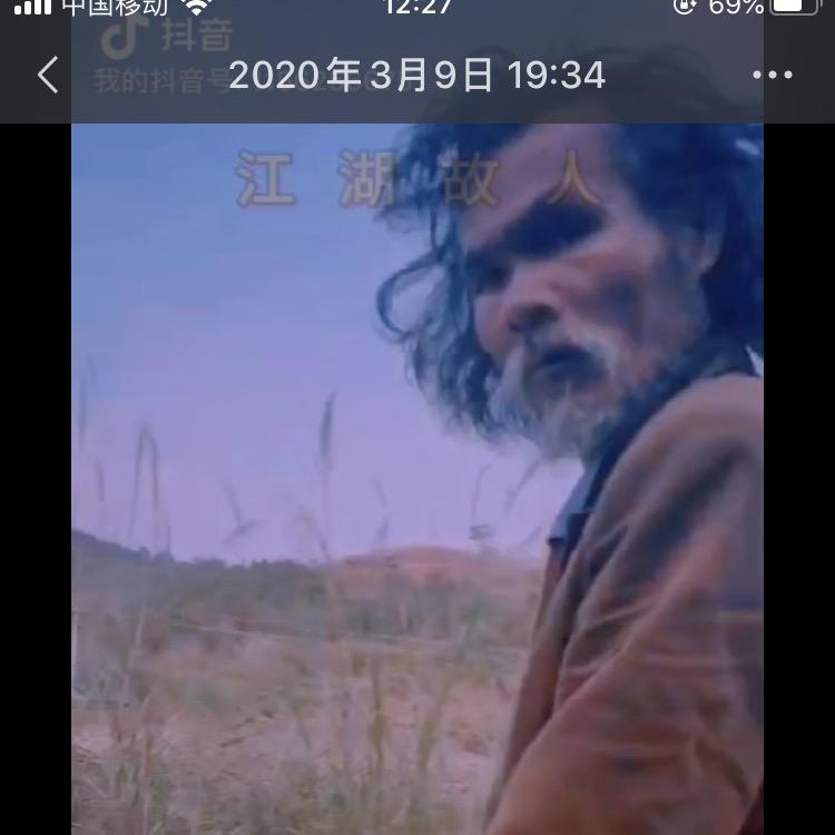 广东洪爷