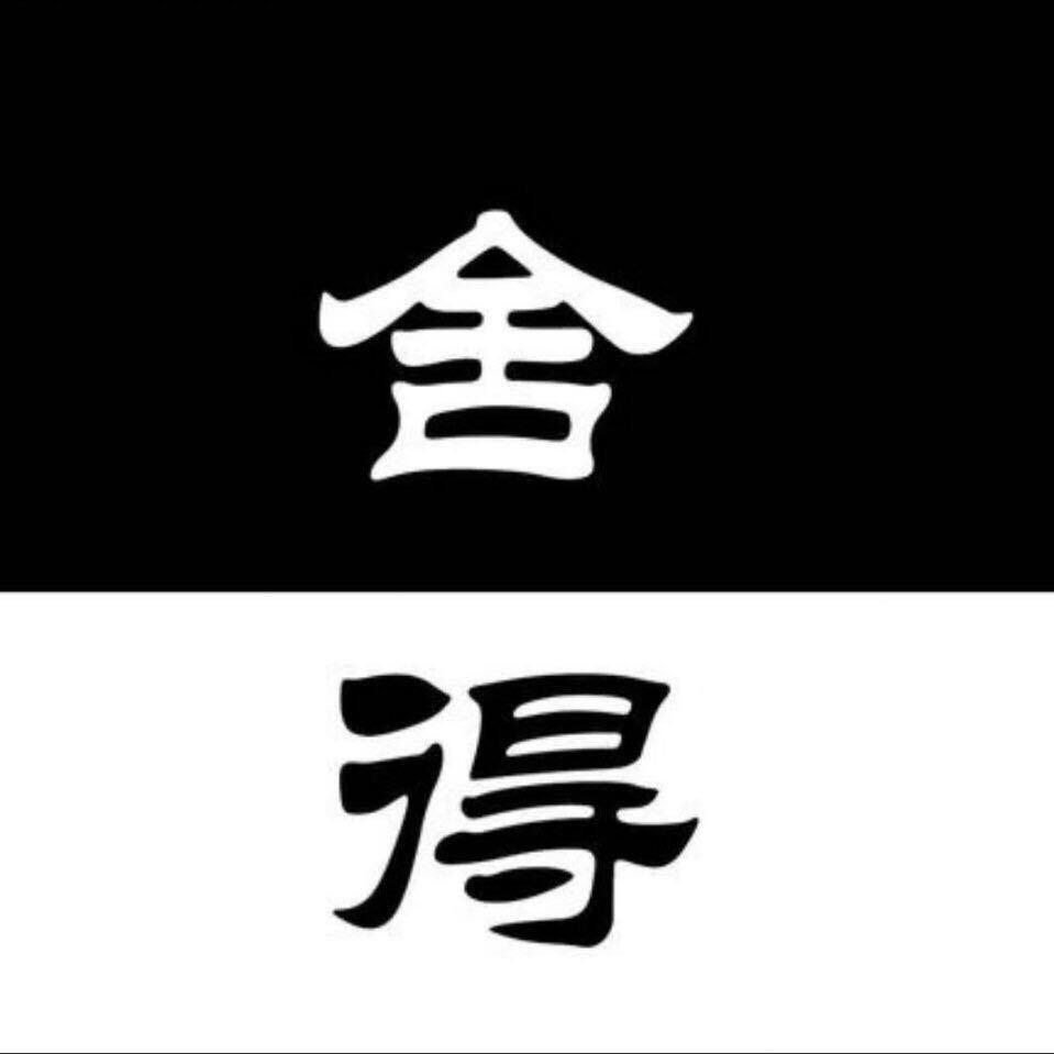 安庆淘客二手市场（舍得二手物品）1678