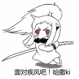 旭旭尐宝