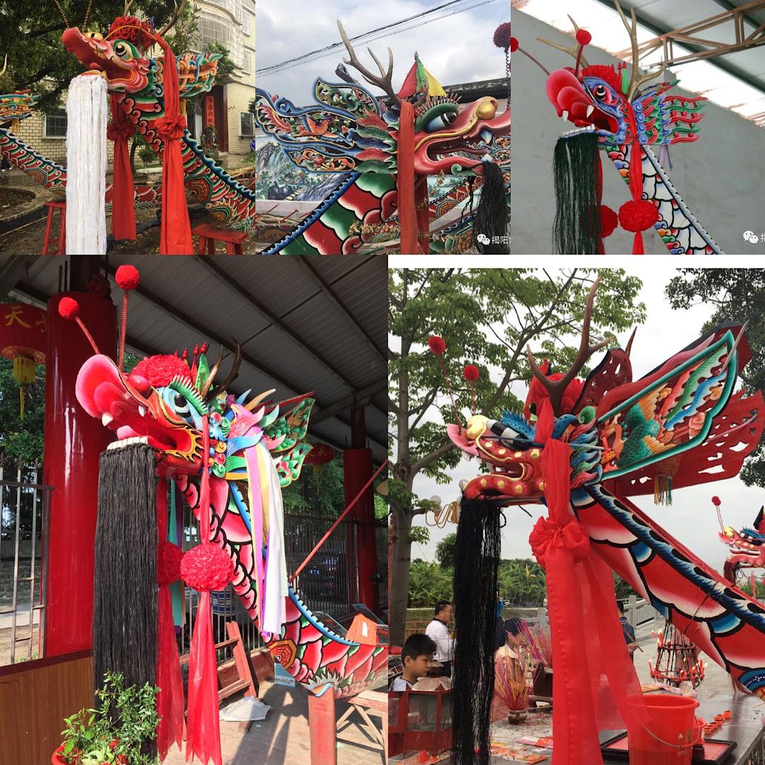 揭阳龙舟传