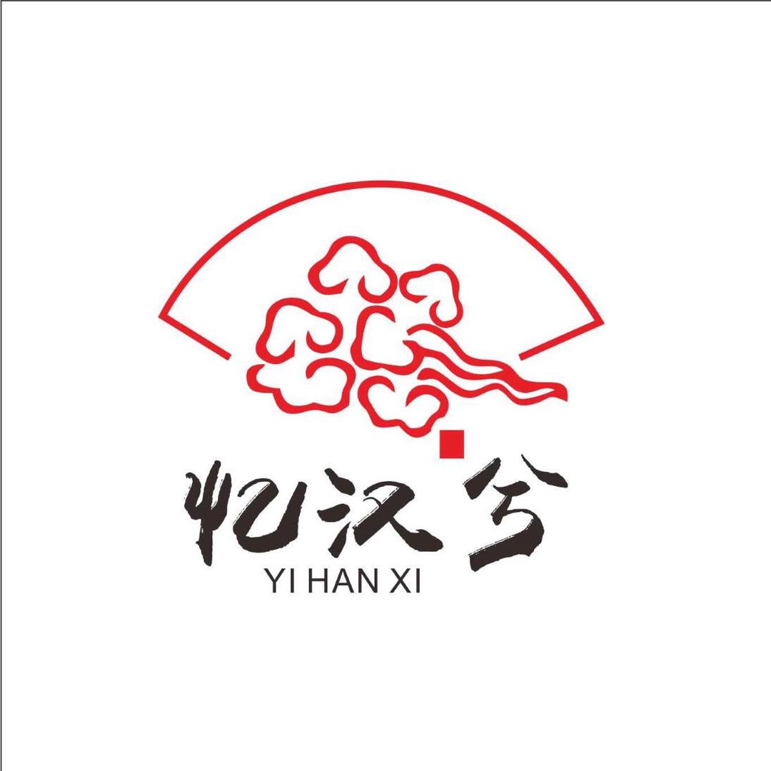 忆汉兮原创汉服