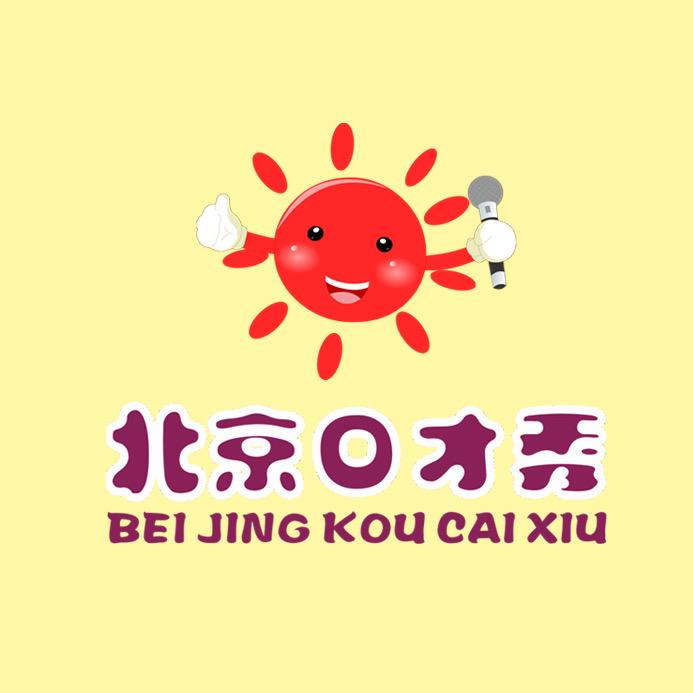 华征文化【北京口才秀】