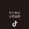 招柴进宝