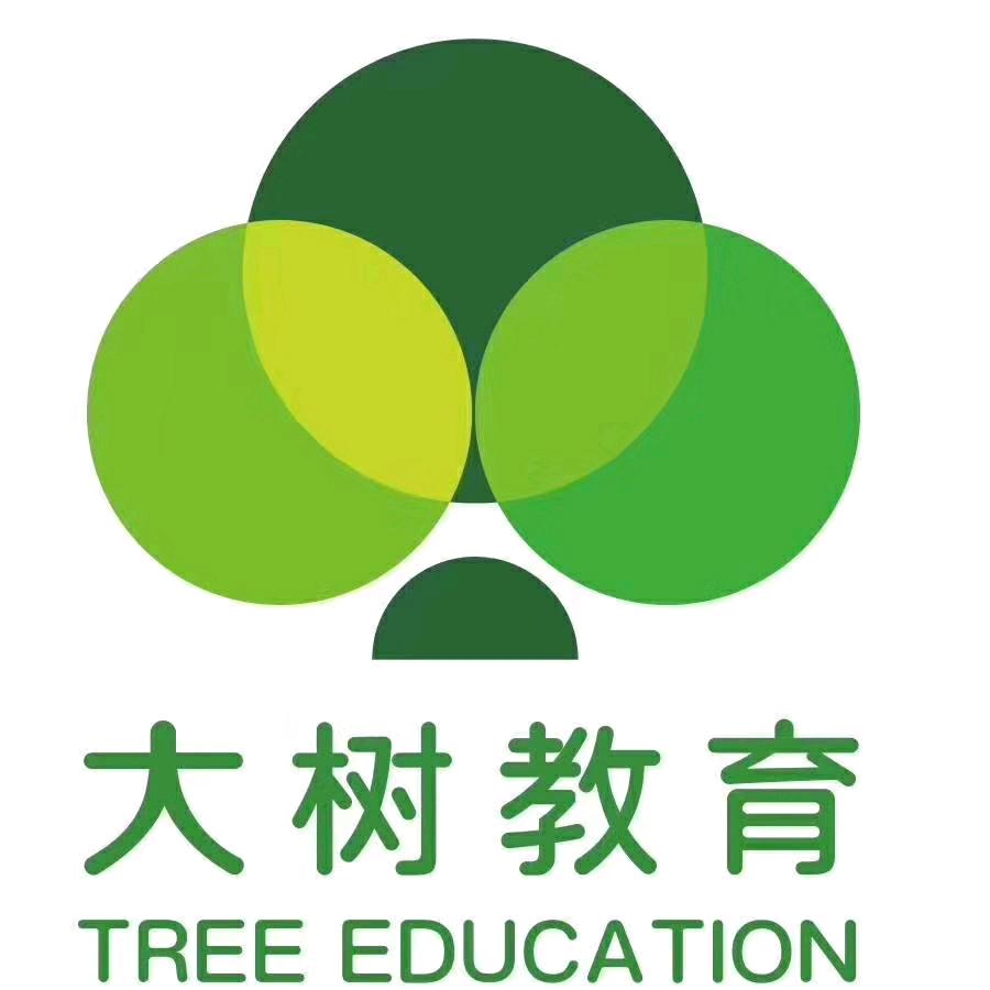 绵竹市大树培训学校有限公司