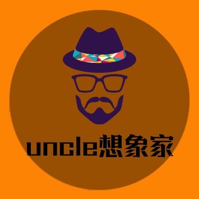 uncle想象家@抖音