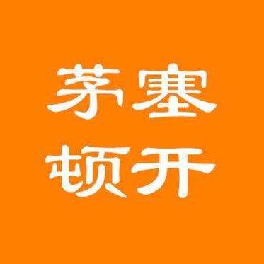 帅帅的吴老头