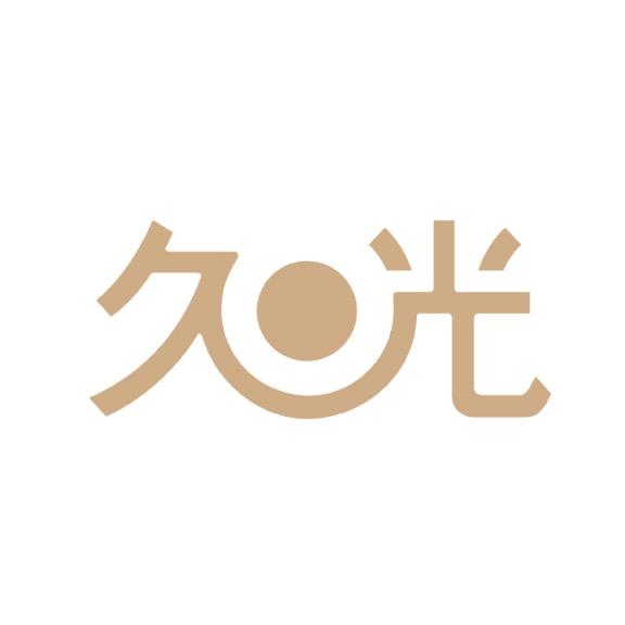 上海久光百货