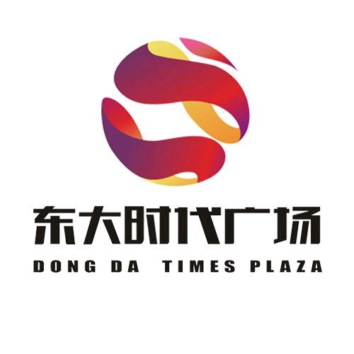 安陆东大时代广场
