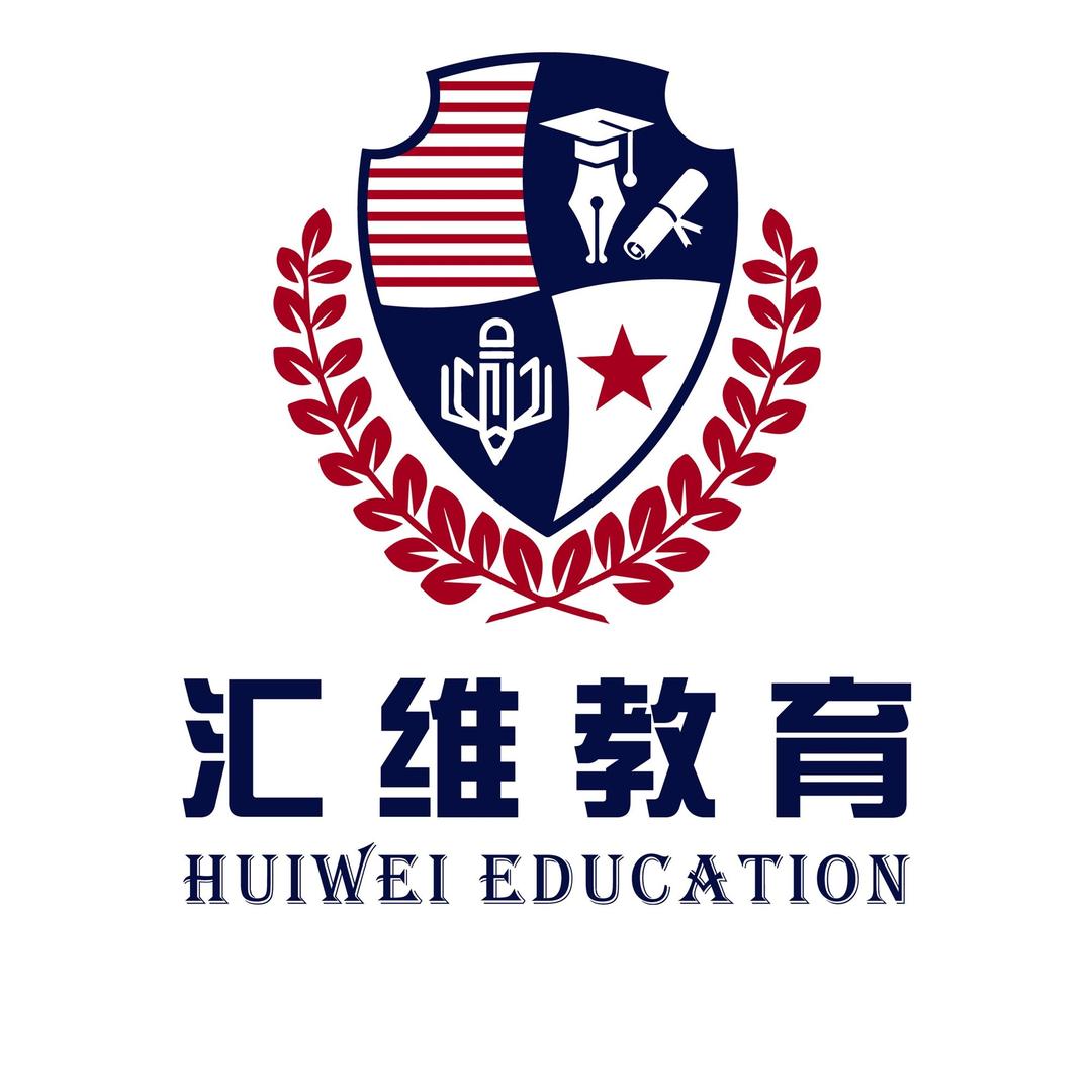 汇维教育