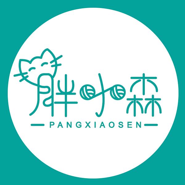 胖小森手作