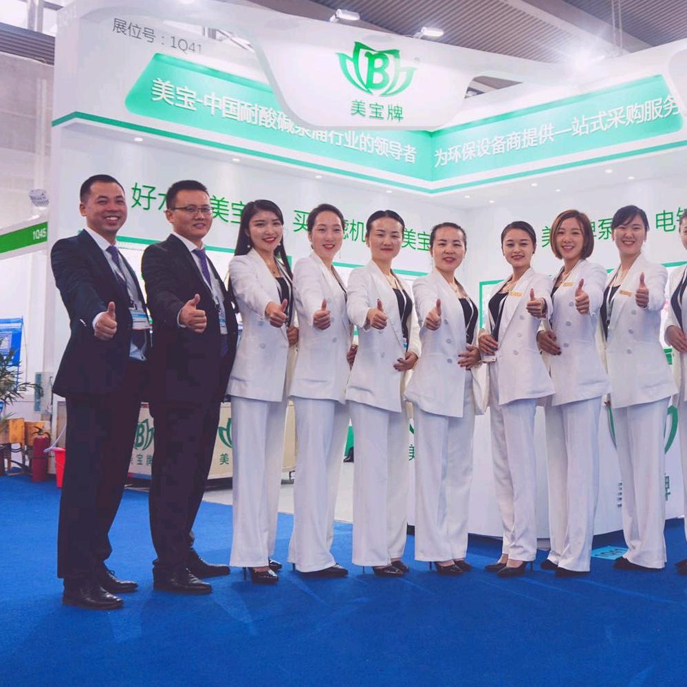 昆山美宝环保设备有限公司