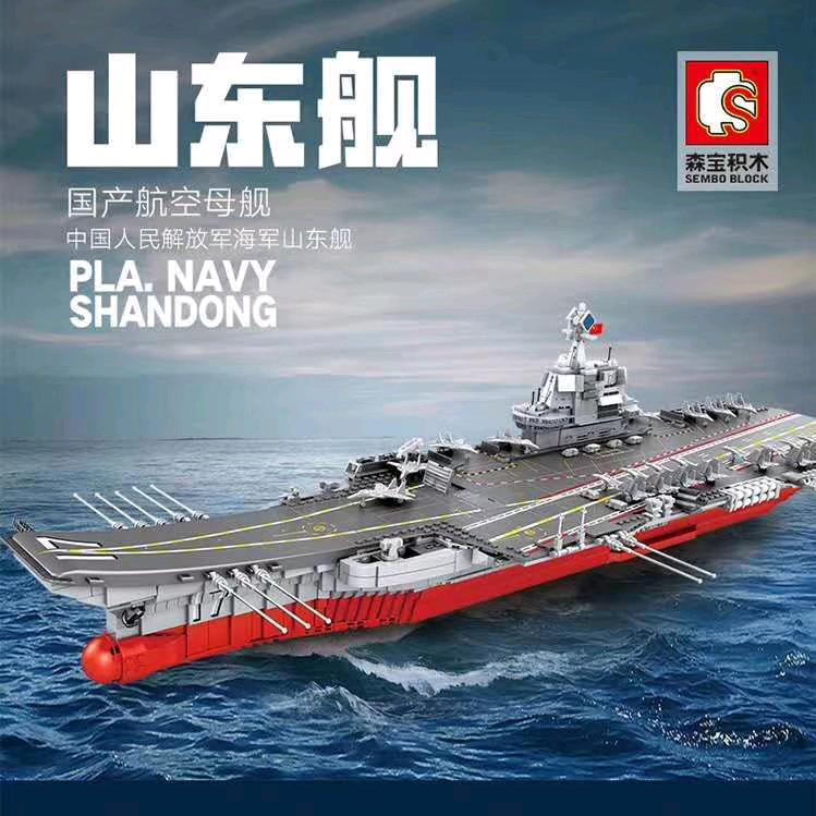 峻豪玩具
