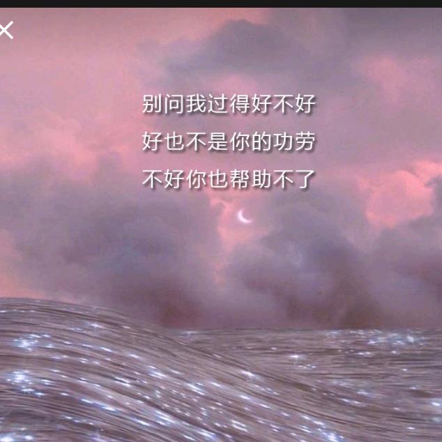 随心