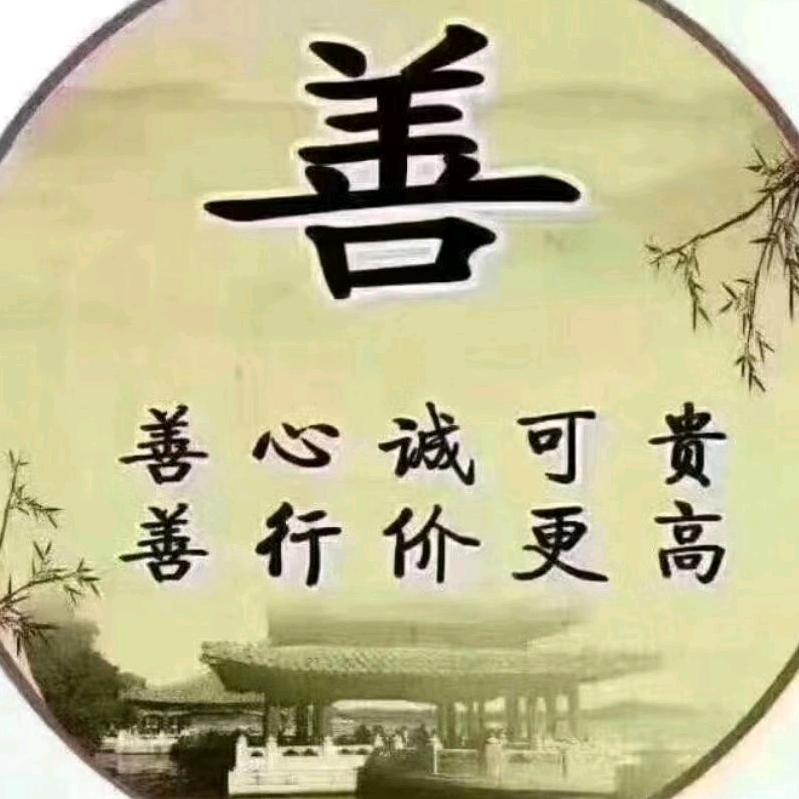 兰州善哥
