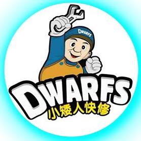 昆明小矮人快修官方直播间