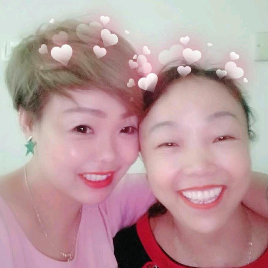 美荣
