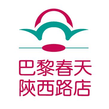 巴黎春天陕西路店
