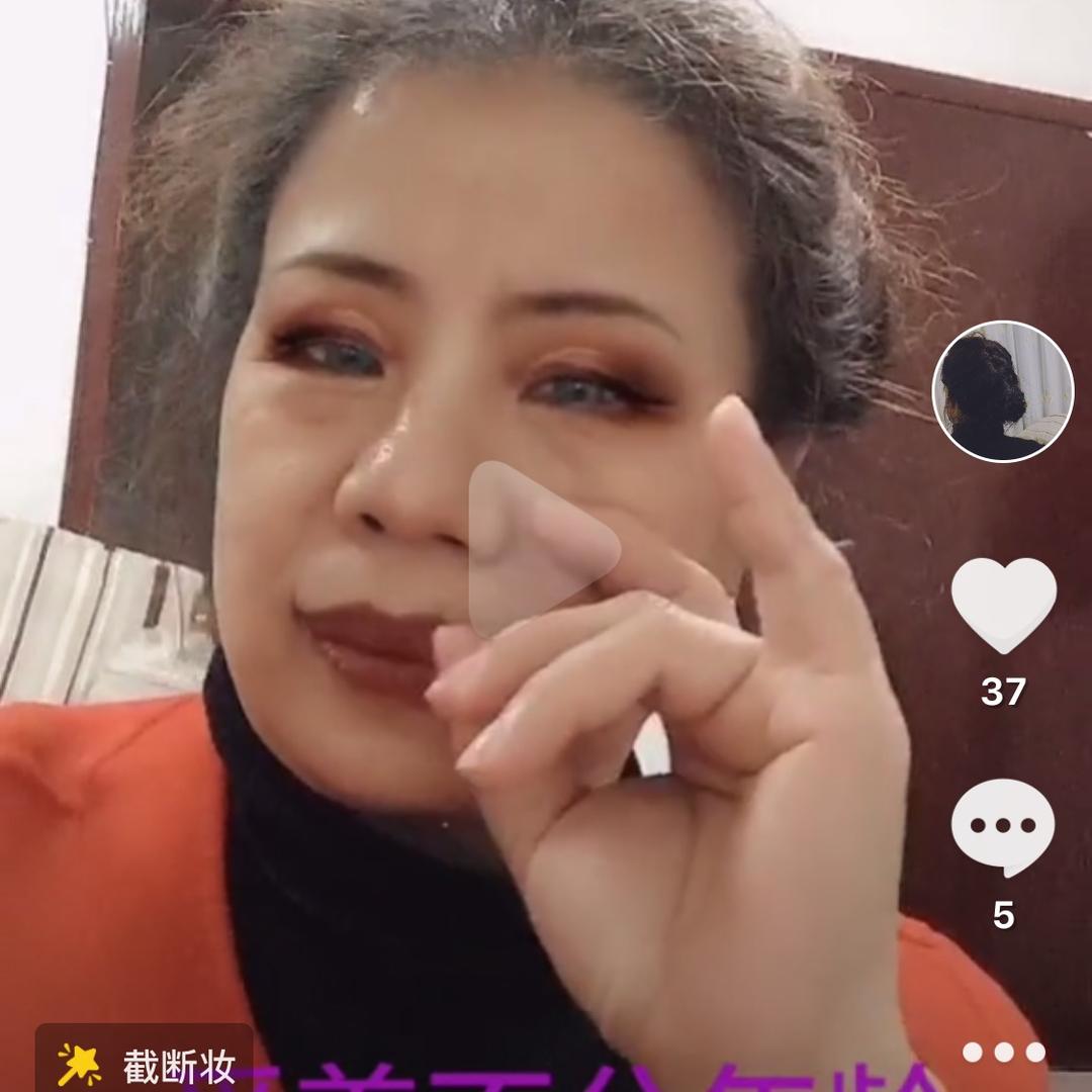 连体裤阿姨