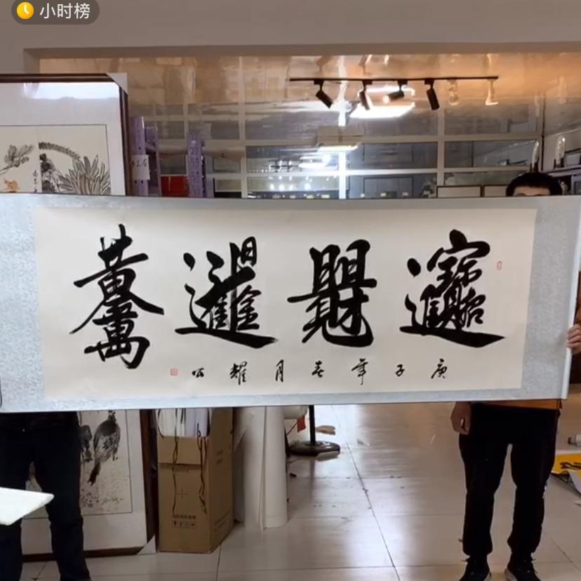 清风明月