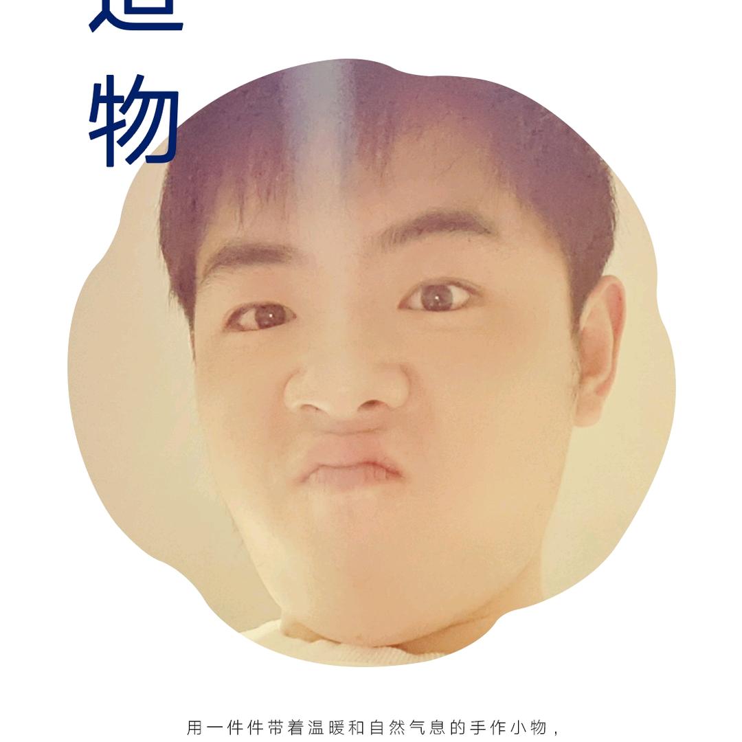 (_水坏杰儿﹎