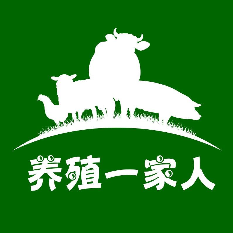 养殖一家人