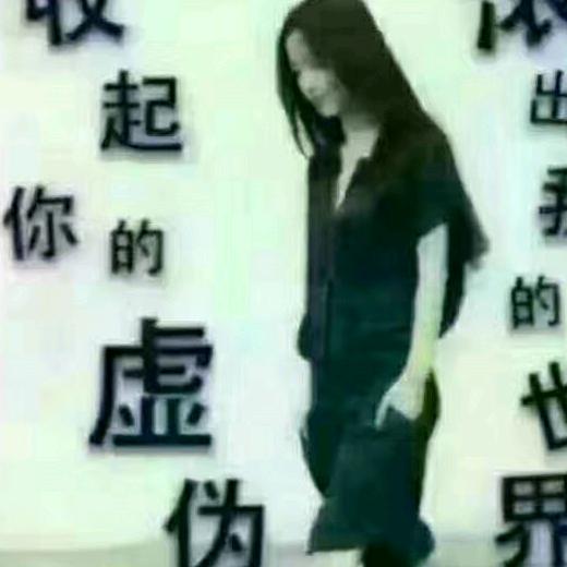 一代天娇