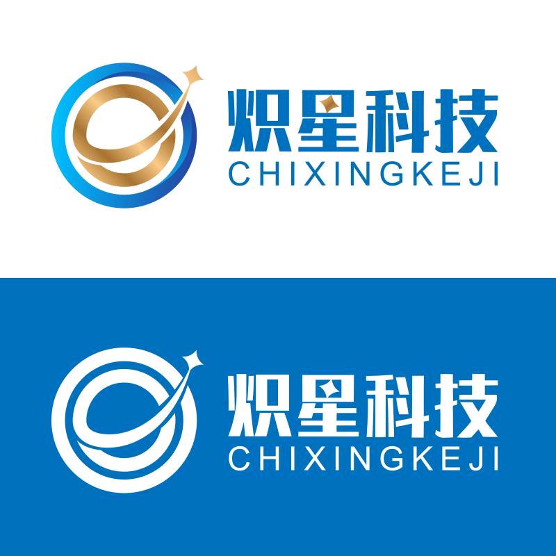 炽星科技