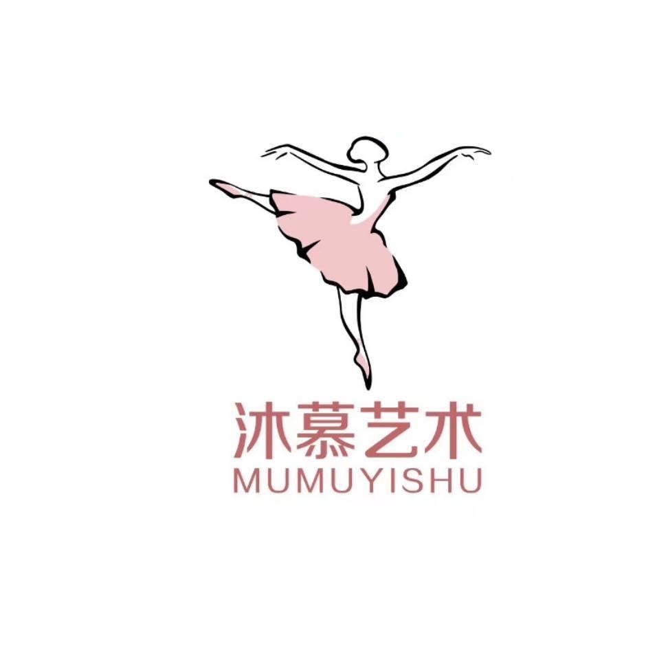 沐慕艺术官方号