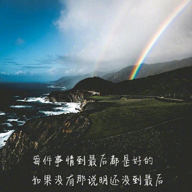 温-