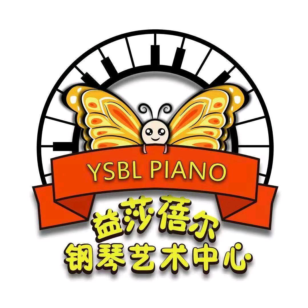 黑白键(【八里店】益莎蓓尔钢琴艺术中心)