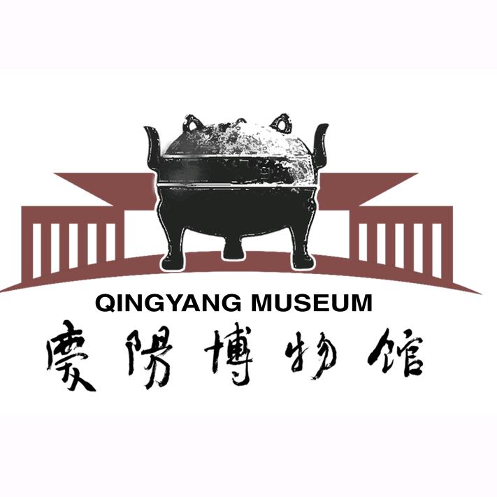 庆阳市博物馆