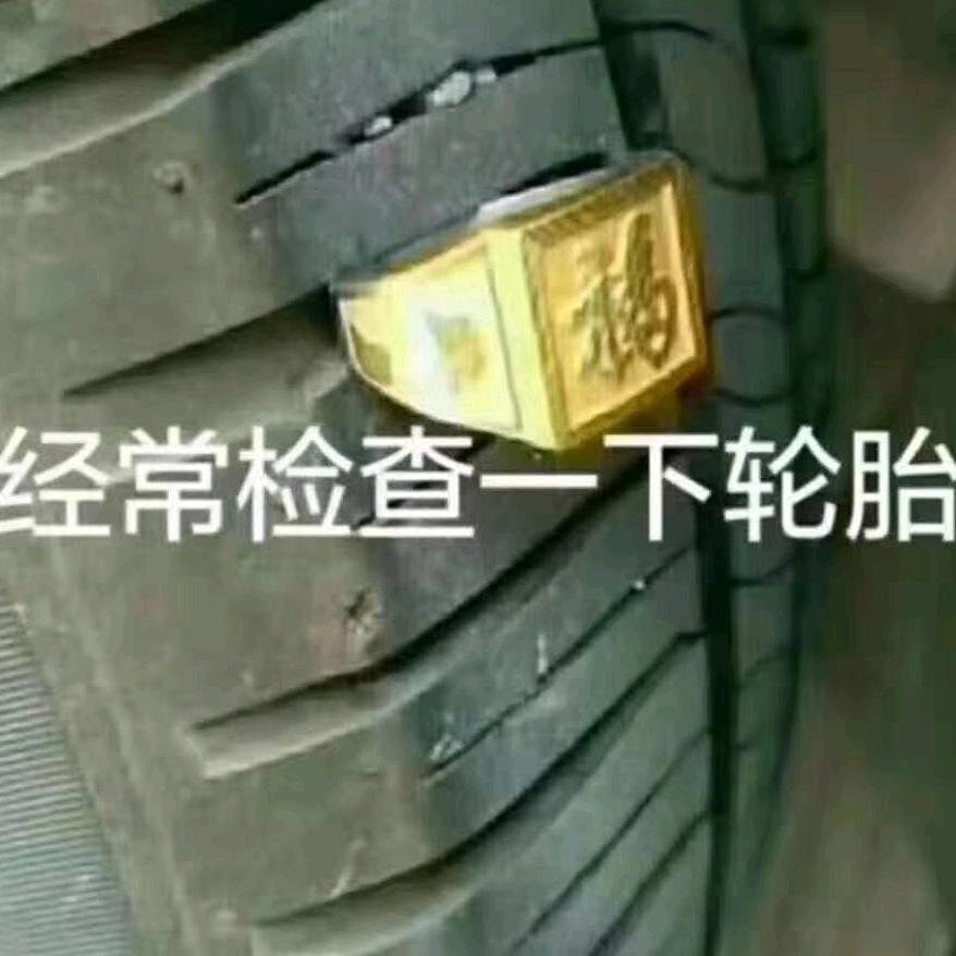 我老公