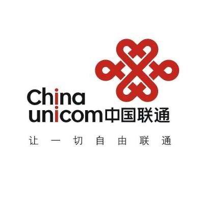 昭通联通公园路营业厅