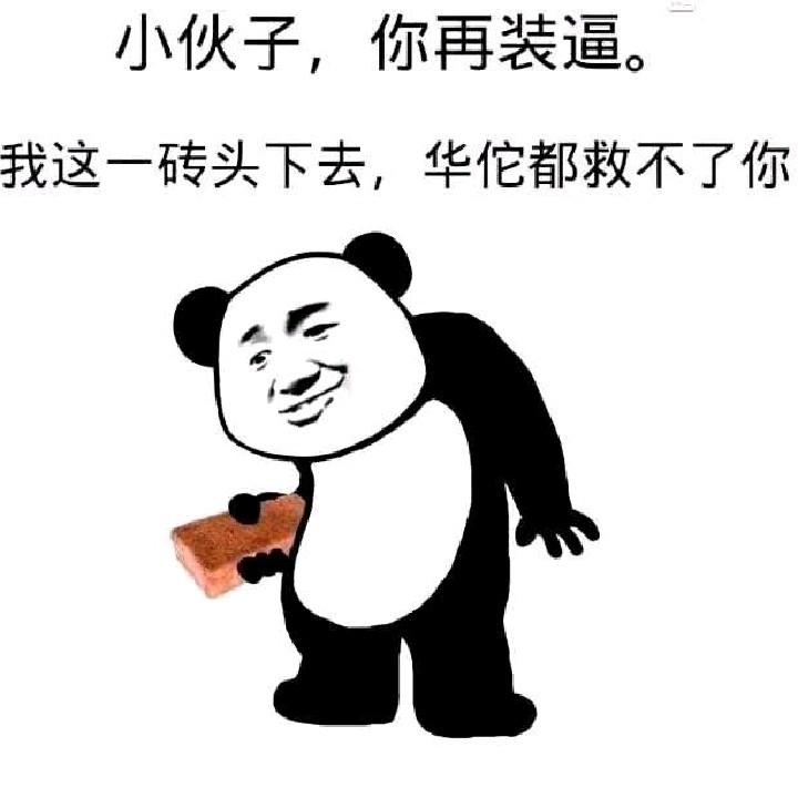 为你点歌