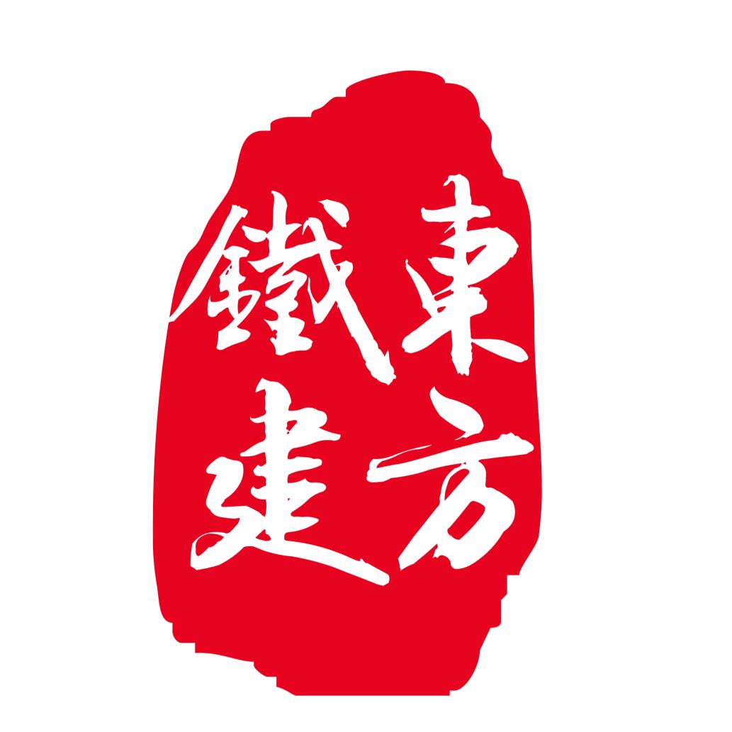 中铁二十四局