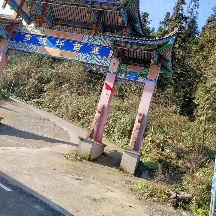 一生平安