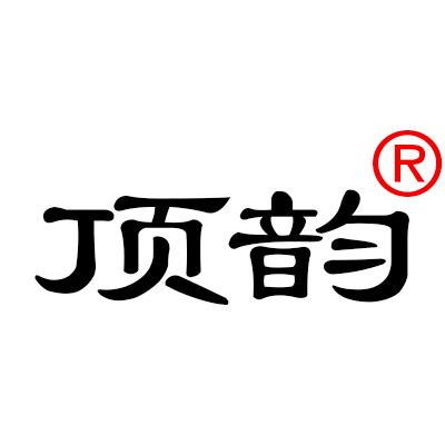 顶韵浦江县顶韵工艺品有限公司香薰专卖店