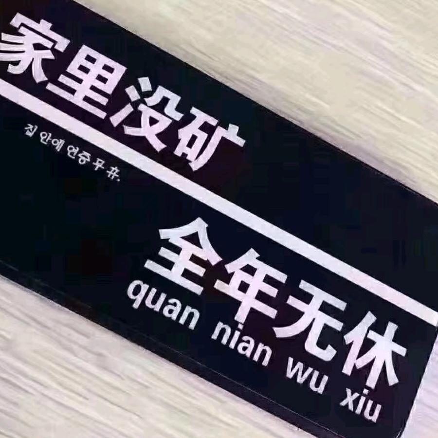 旧梦如烟