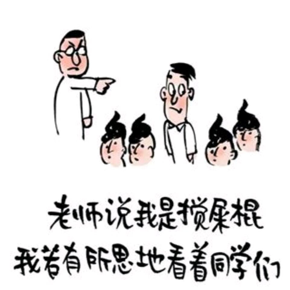 狮子大开口