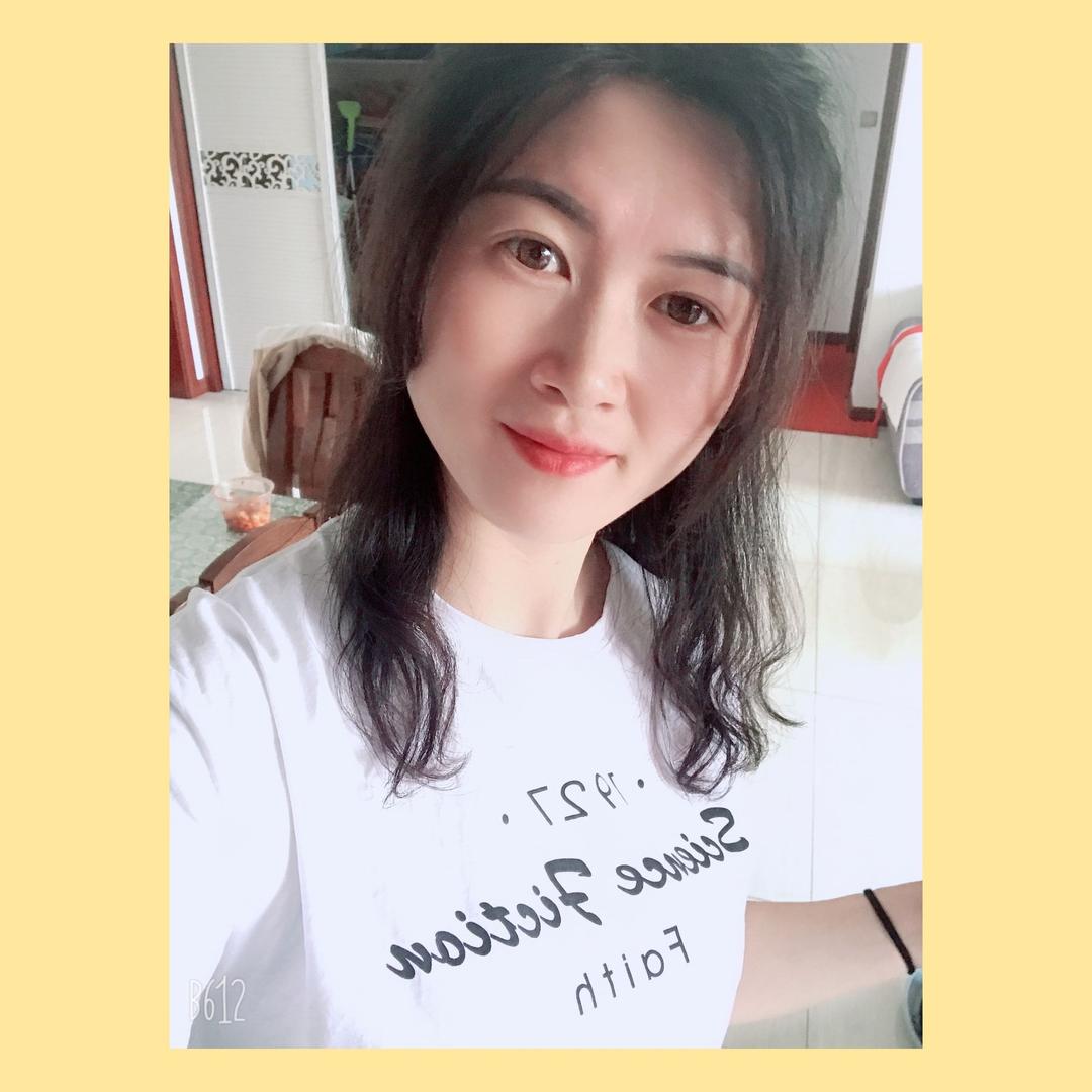 美好的一天