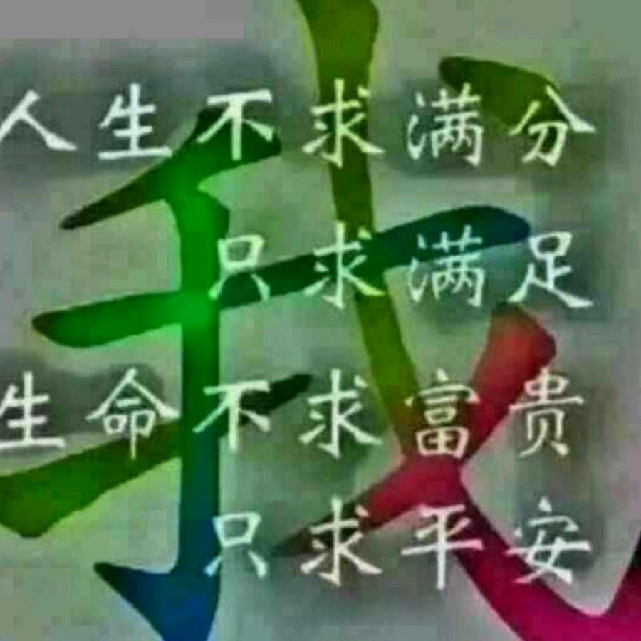 方文喜