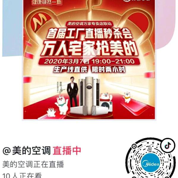 心心相印