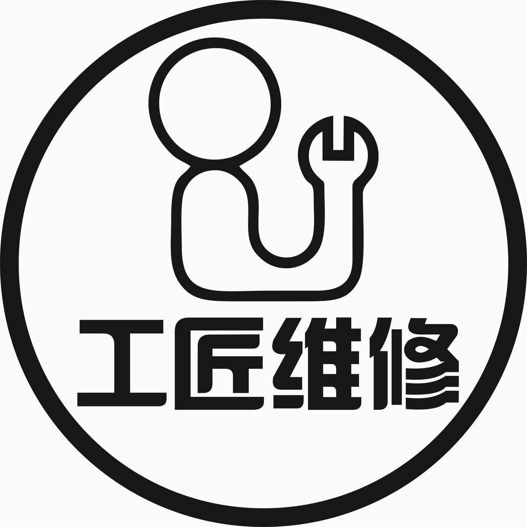 新都区工匠手机维修服务店