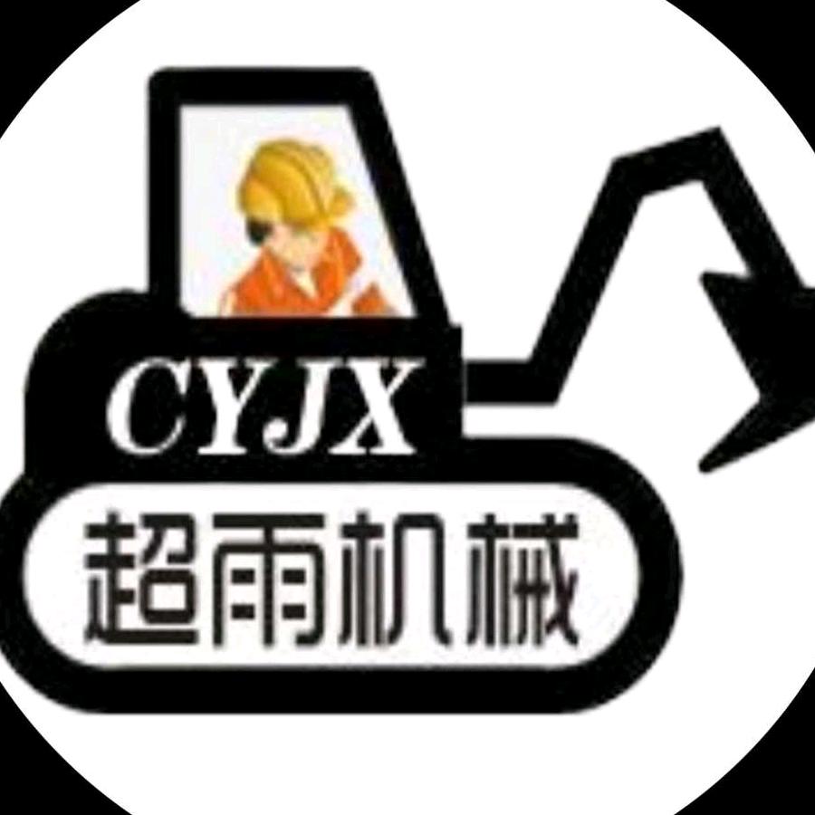 CYJX  超雨
