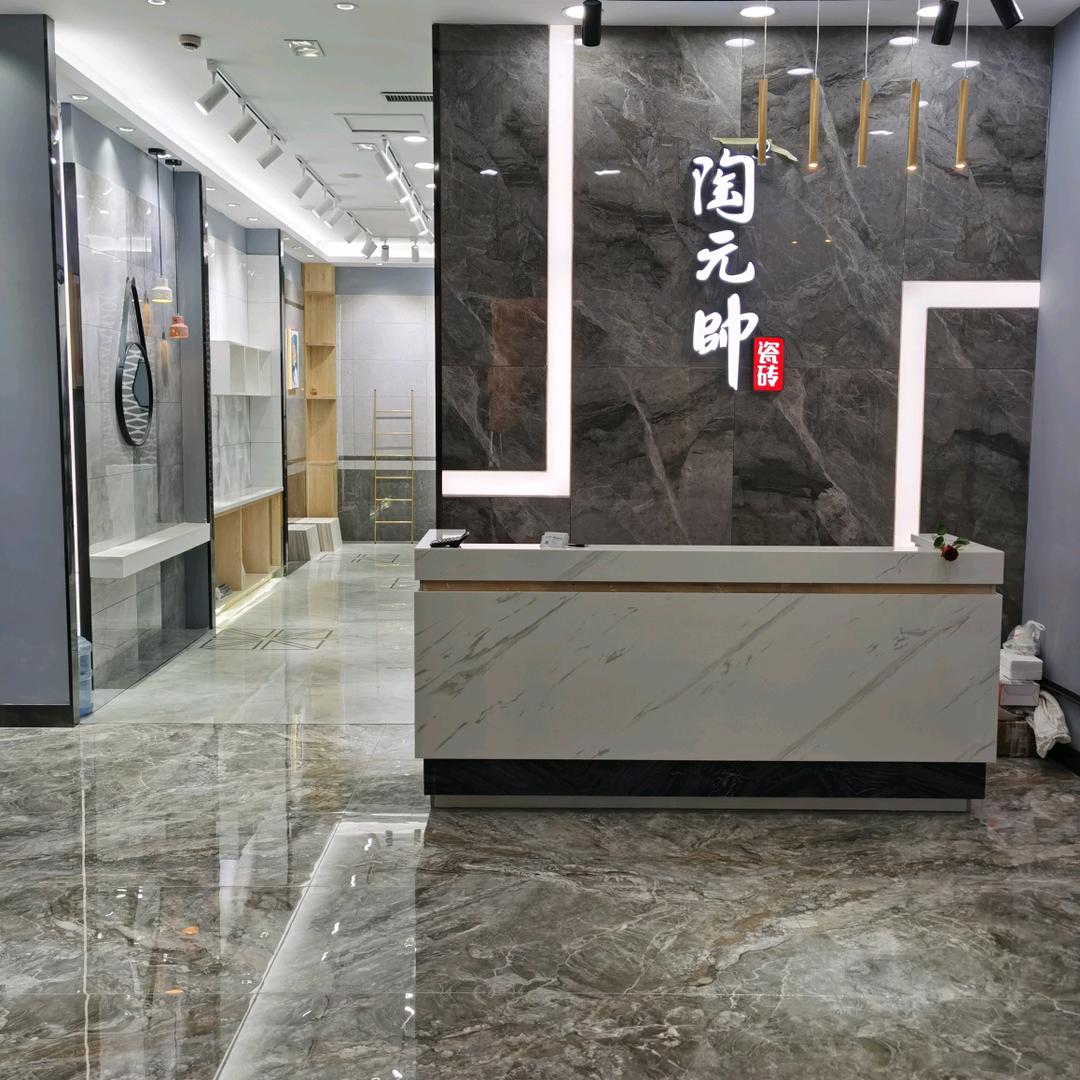 济南金牛建材市场西厅一楼华鹏陶瓷
