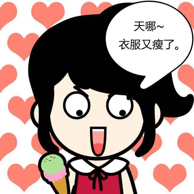 爱明