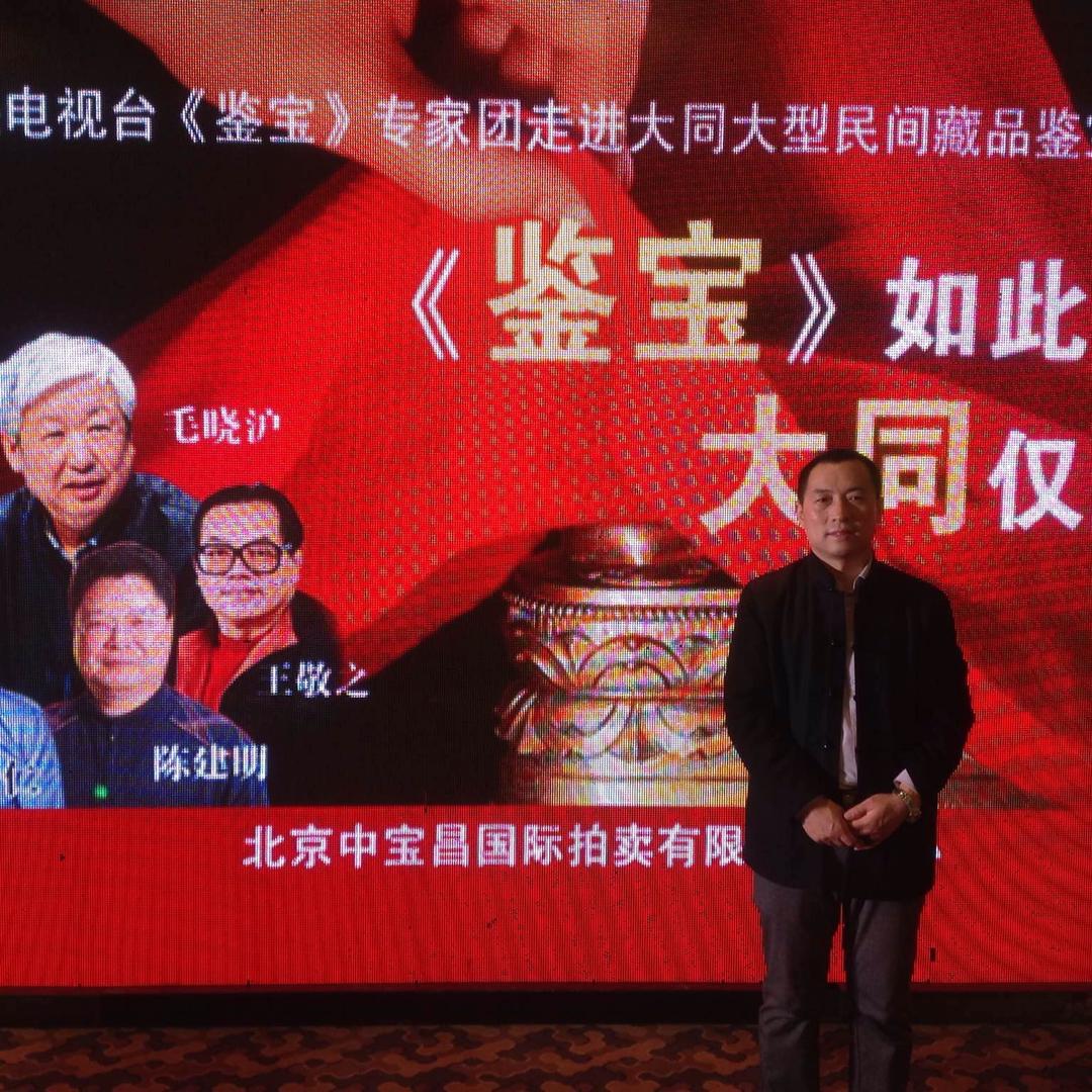 北京天贵仁顺国际拍卖有限公司