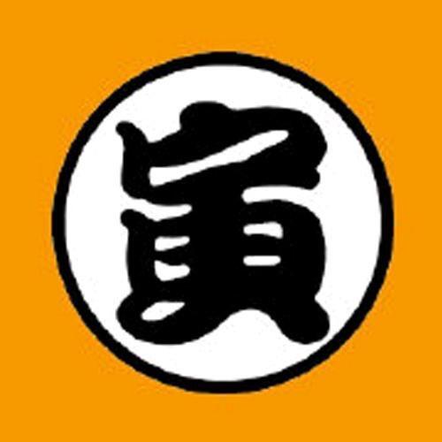 小寅夜话