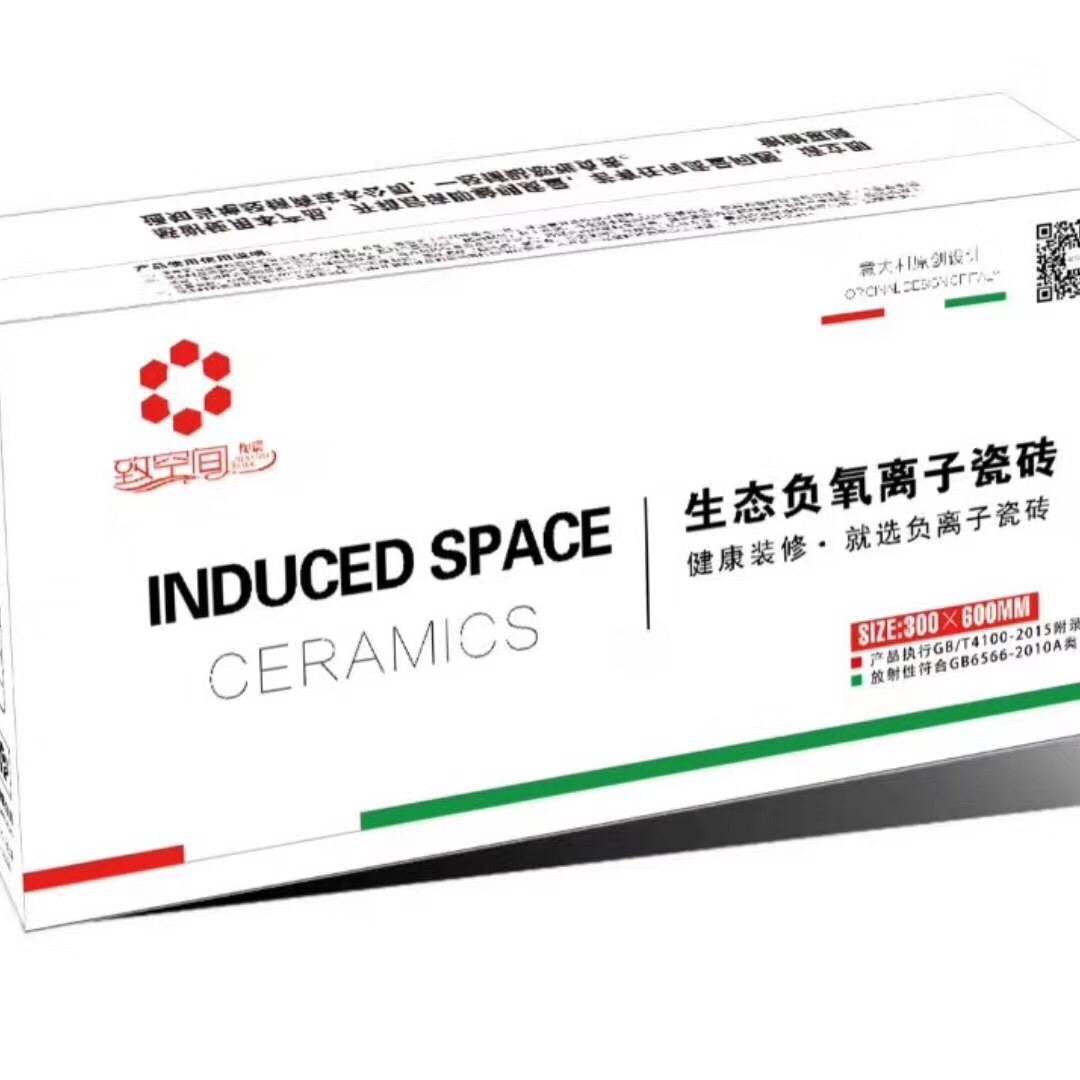 河南兄弟陶瓷胡争荣